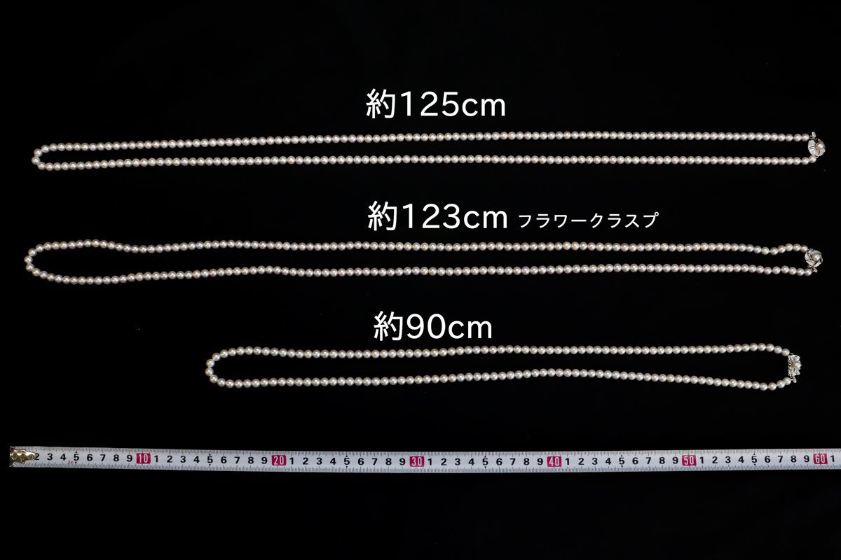 おたからや◆アコヤ本真珠ロングネックレス 3点セット『テリの良いホワイト～ピンク系カラー』5.9～6mm《約195.2ｇ》【C-A55249】_画像9