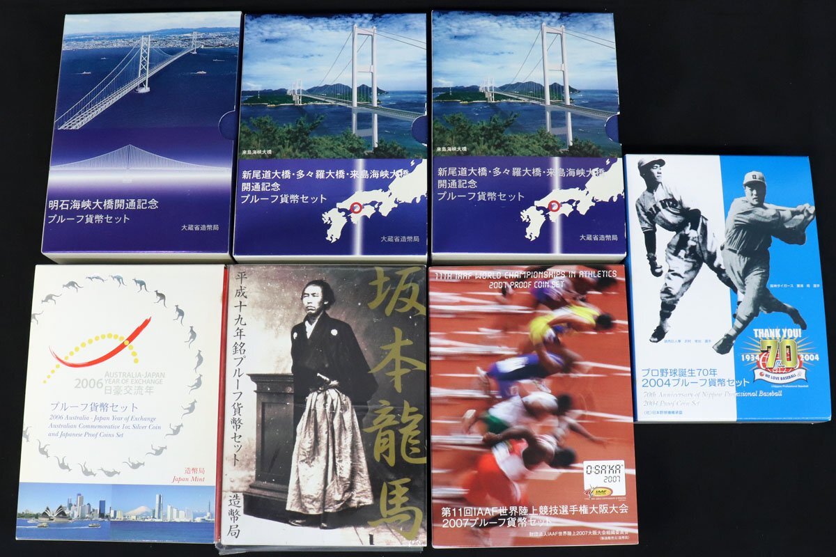 明石海峡大橋開通記念プルーフ貨幣セット/プロ野球誕生70年2004プルーフ貨幣セット 他計7点◆おたからや【M-A56103】同梱-1_画像4