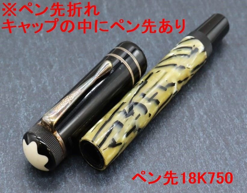 (限定品/18K/クリップ925) MONTBLANCモンブラン 万年筆 作家シリーズ オスカーワイルド 計1点 ※筆記未確認◆おたからや【Y-A39527】同梱-2_画像2