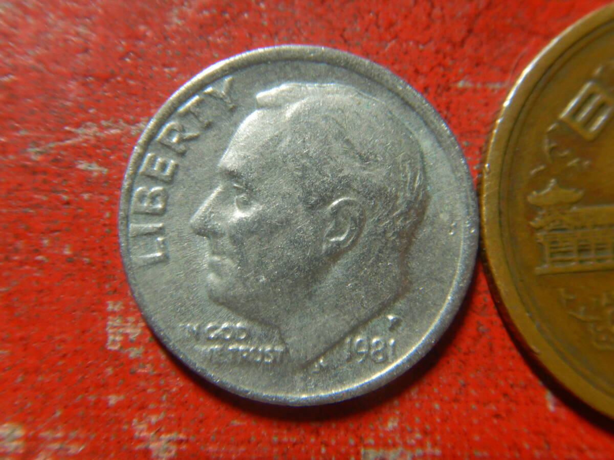 外国・ルーズベルト１０セント白銅貨・１ダイム（1981年P）　240229_画像1