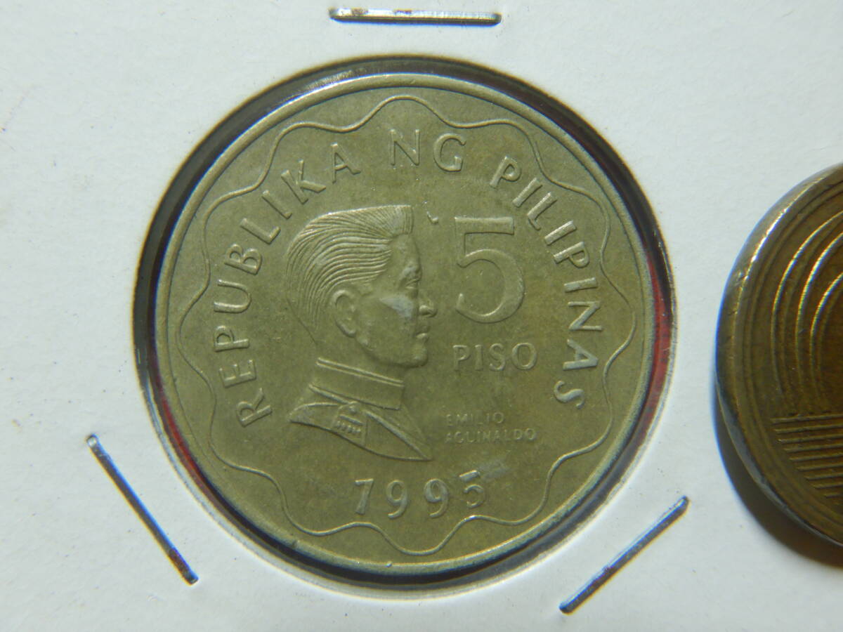 外国・フィリピン／５ペソ・ニッケル黄銅貨：エミリオ＝アギナルド（1995年）　24030102_画像1