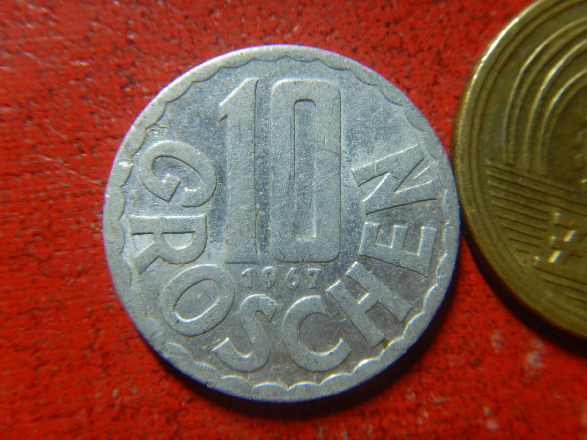 外国・オーストリア／１０グロッシェン・アルミニウム貨（1967年）　240304_画像2