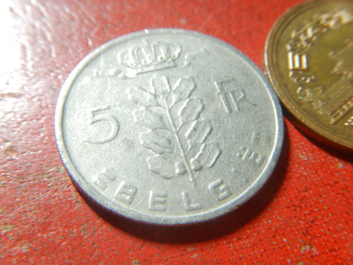 外国・ベルギー／５フラン白銅貨（1969年・BELGIE）　240323_画像3
