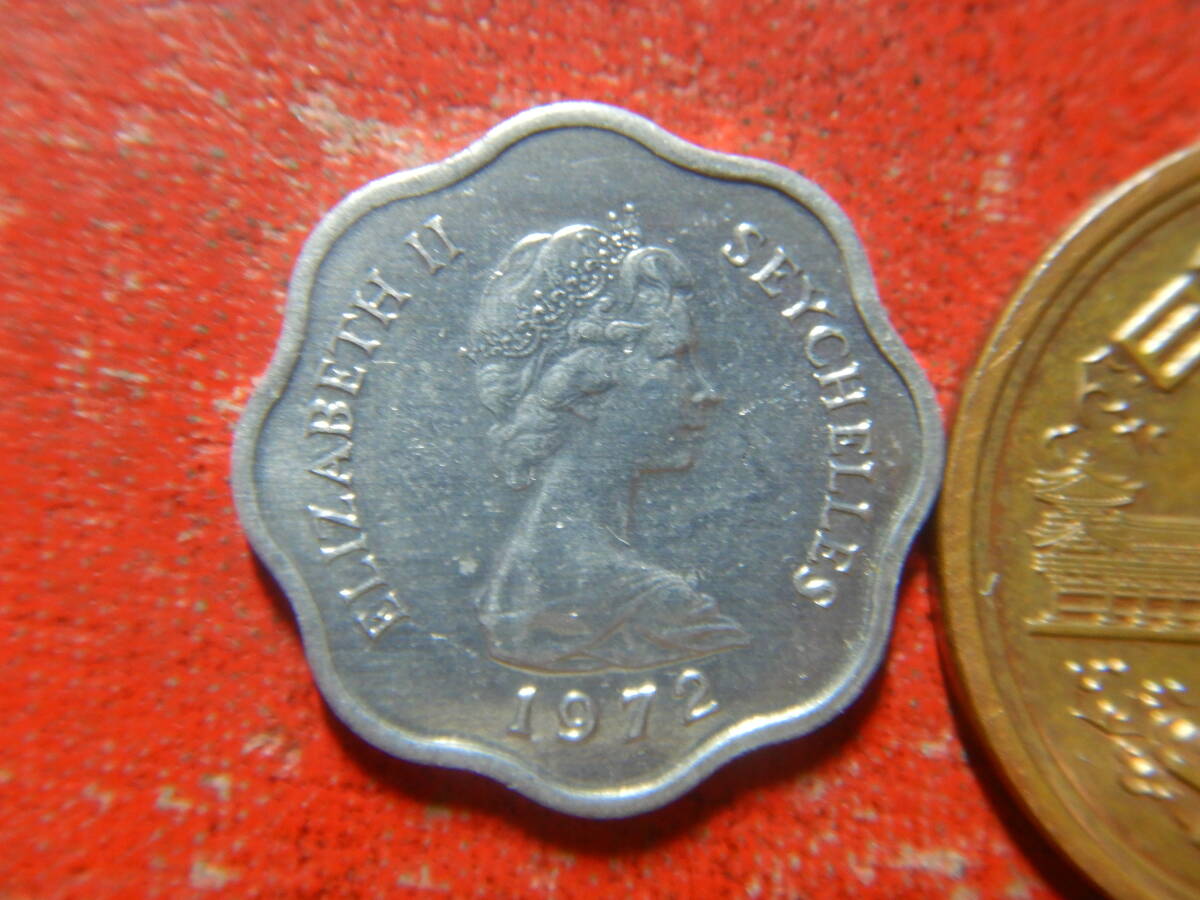 外国・セイシェル／５セント・アルミニウム貨：FAO（1972年） 240322の画像2