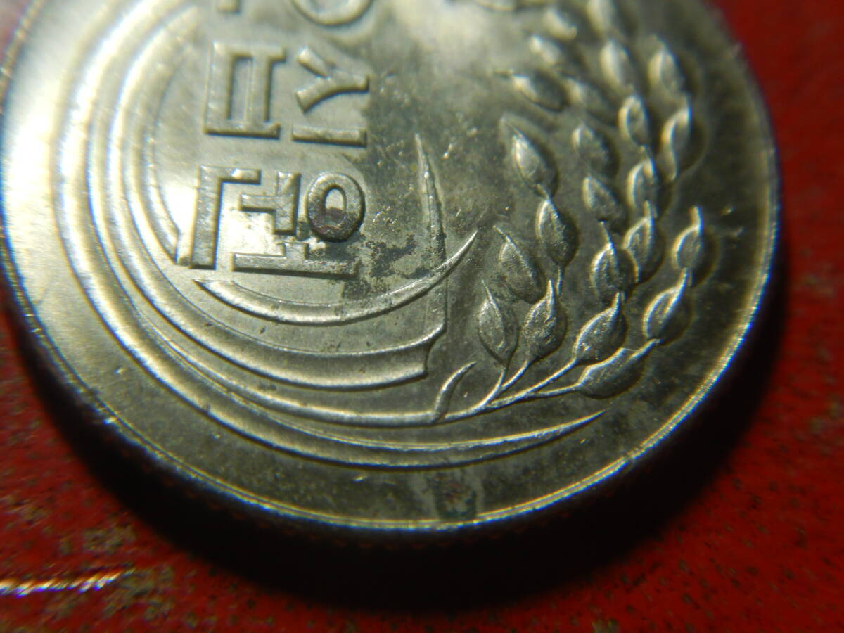 外国・韓国／５０ウォン洋銀貨（1972年）：発行枚数600万枚　240325_画像4