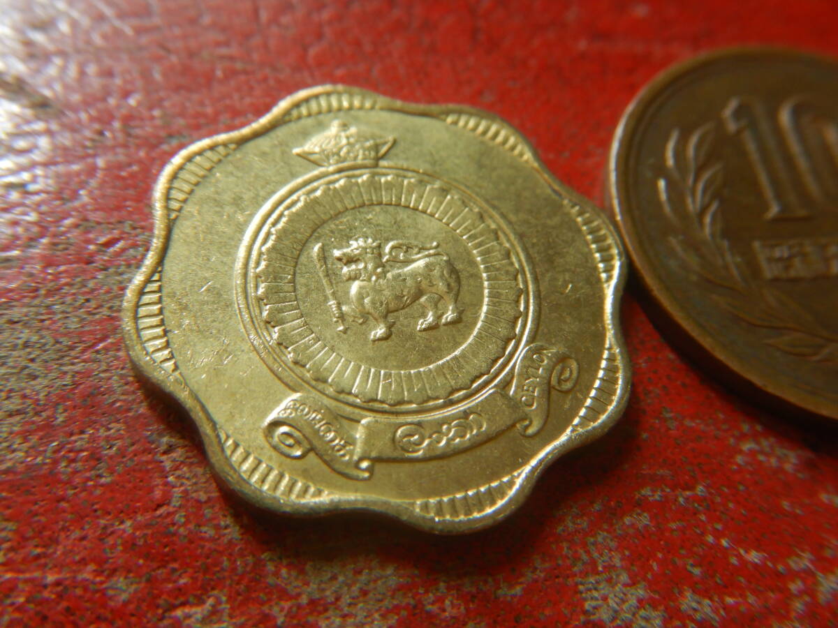 外国・セイロン／１０セント・ニッケル黄銅貨（1965年）　240327_画像3
