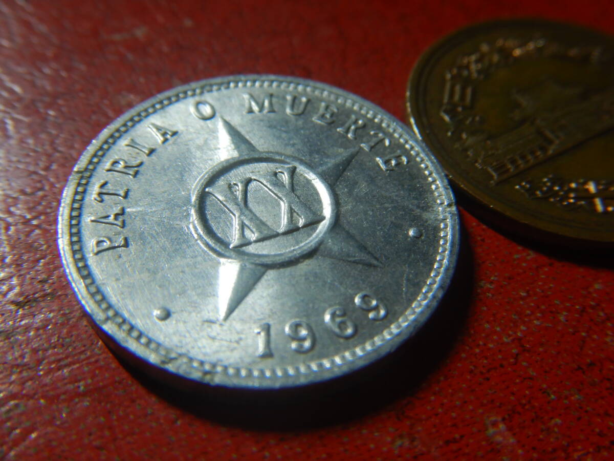 外国・キューバ／２０センタボ・アルミニウム貨（1969年） 240328の画像3