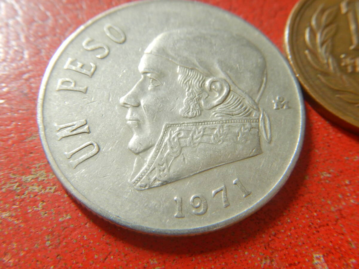 外国・メキシコ／１ペソ白銅貨：独立運動家ホセ・マリア・モレロス（1971年） 240330の画像3