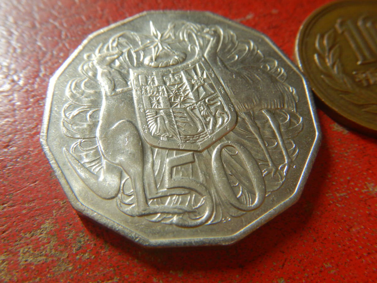 外国・オーストラリア・豪州／５０セント白銅貨：紋章とカンガルー・エミュー（1980年） 240330の画像3