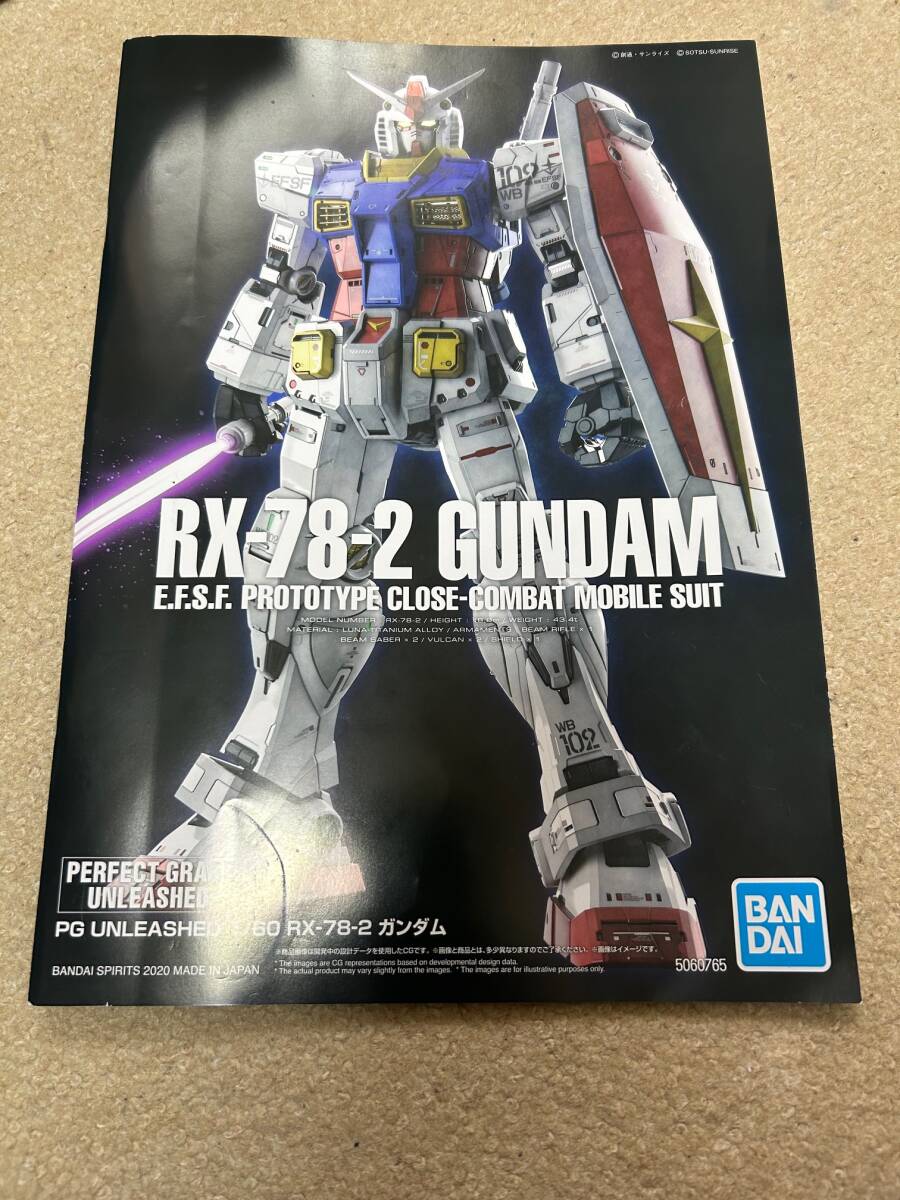 塗装済　完成品　 PG ガンダム UNLEASHED アンリーシュド 1/60スケール　GUNDAM パーフェクトグレード_画像6