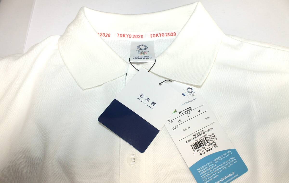 2-273.未使用タグ付き TOKYO2020 東京オリンピック 公式ライセンス商品 ポロシャツ メンズ Mサイズ ホワイト トップス 長期保管品の画像3