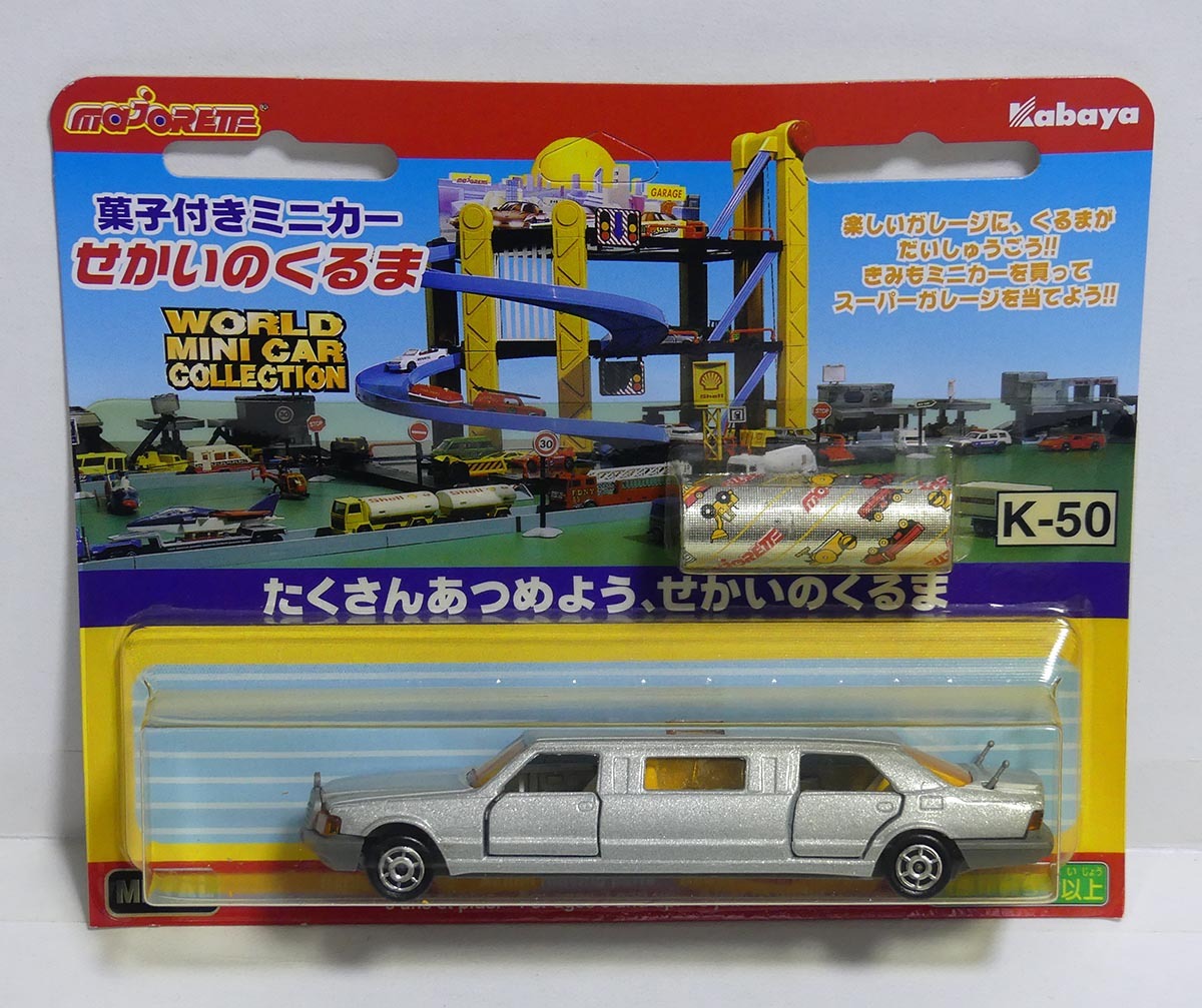 カバヤ食玩マジョレットミニカー■メルセデスベンツ リムジン　MERCEDES－BENZ　LIMOUSINE■Majorette mini Car　K-50_画像1