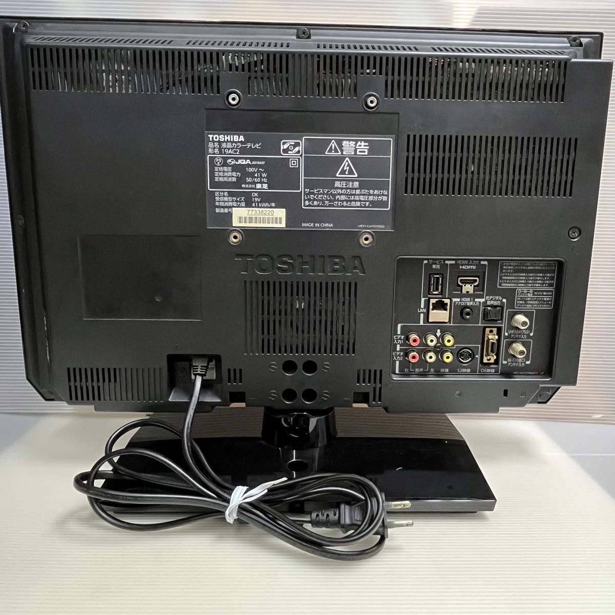 新生活に】【HDMIモニターに】東芝 REGZA 液晶テレビ 19インチ 新生活に】【HDMIモニターに】東芝 REGZA 液晶テレビ 19インチ