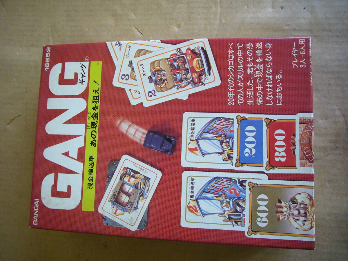 おもちゃ屋さんのストック　BANDAI Card Game GANG あの現金を狙え！　外箱付　未開封品　当時物_画像4