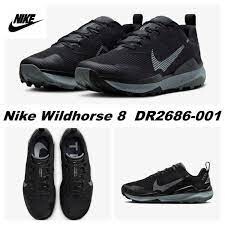 ナイキ Nike ワイルドホース8 黒 27.5㎝ DR2686-001 24-0208-1-9_画像2