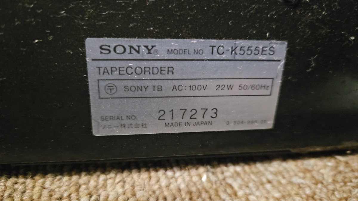 SONYソニー TC-K555ES カセットデッキ オーディオ機器 テープレコーダー 3ヘッド通電現状品_画像5