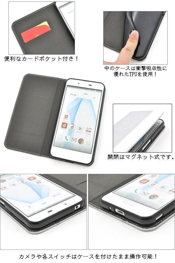 AQUOS EVER SH-02J/U SHV37 Disney mobile DM-01J/SH-M04/SH-M04-A AQUOS L UQ mobile/L2 UQ mobile用レースデザイン手帳型ケース_画像4