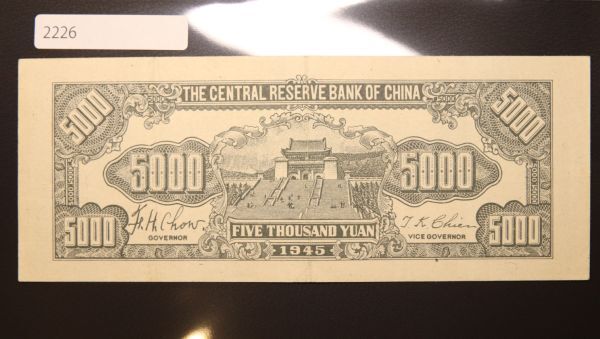Pick#J42/中国紙幣 中央儲備銀行 伍仟圓（1945）[2226]_画像2