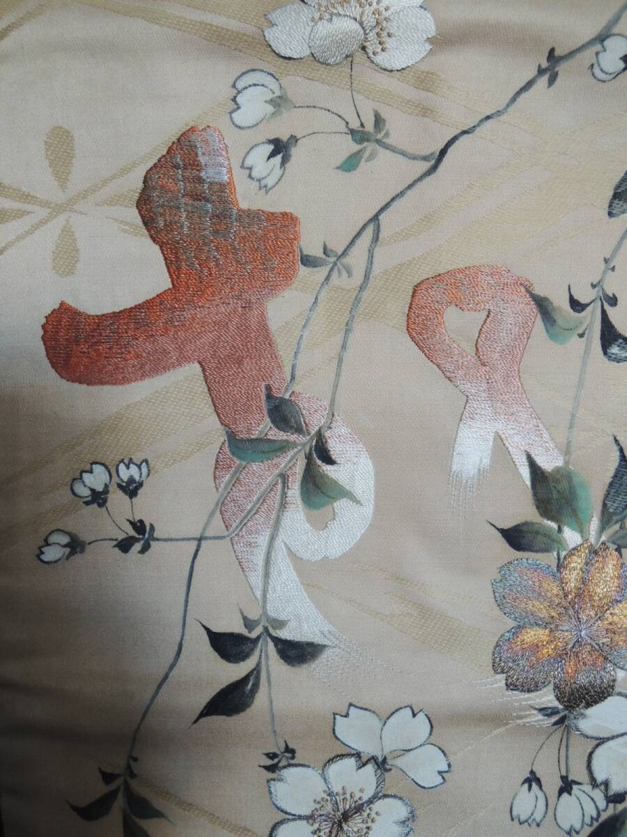 W1922■古布　名古屋帯　ベージュ色地桜の花と文字　染めと刺繍■_画像6
