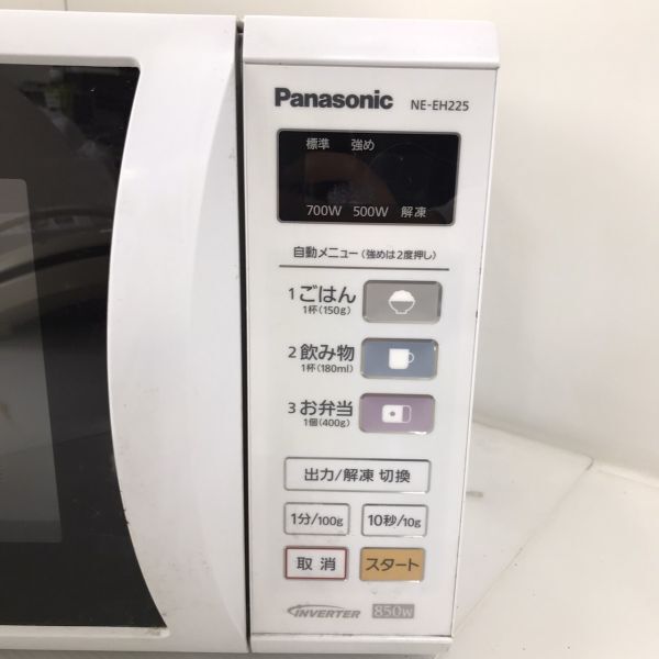 J1-3253T 【動作品】Panasonic/パナソニック NE-EH225-W 電子レンジ 2013年製 キッチン 家電_画像4