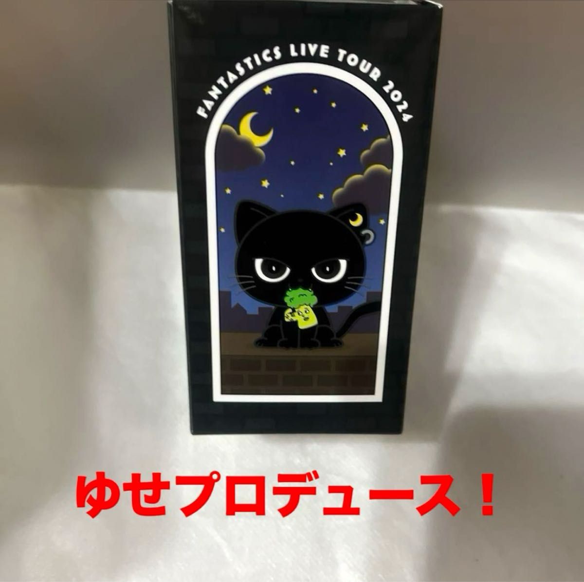 LIVEグッズ八木勇征プロデュースwithクーウィ&ヤギッコリー LIVEグッズ八木勇征プロデュースwithクーウィ&ヤギッコリー