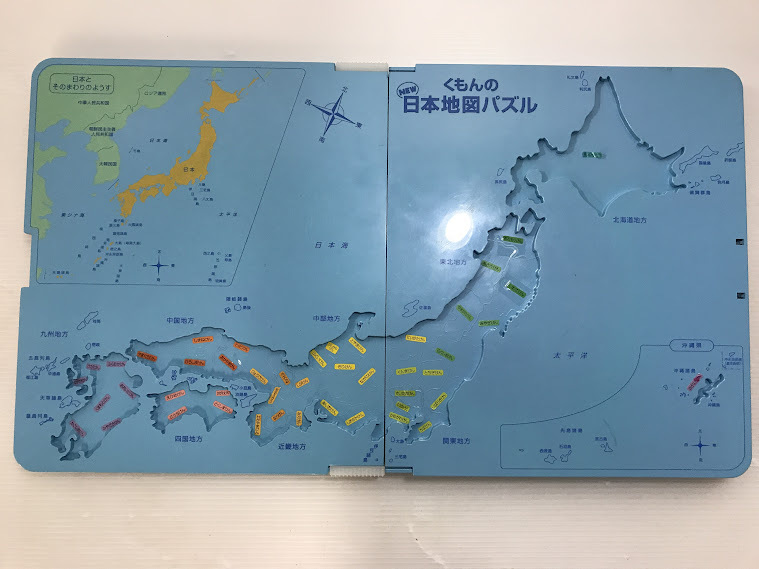 P/KUMON/くもんのNEW日本地図パズル/地図欠品/知育玩具/おもちゃ/P2.13-22後の画像4