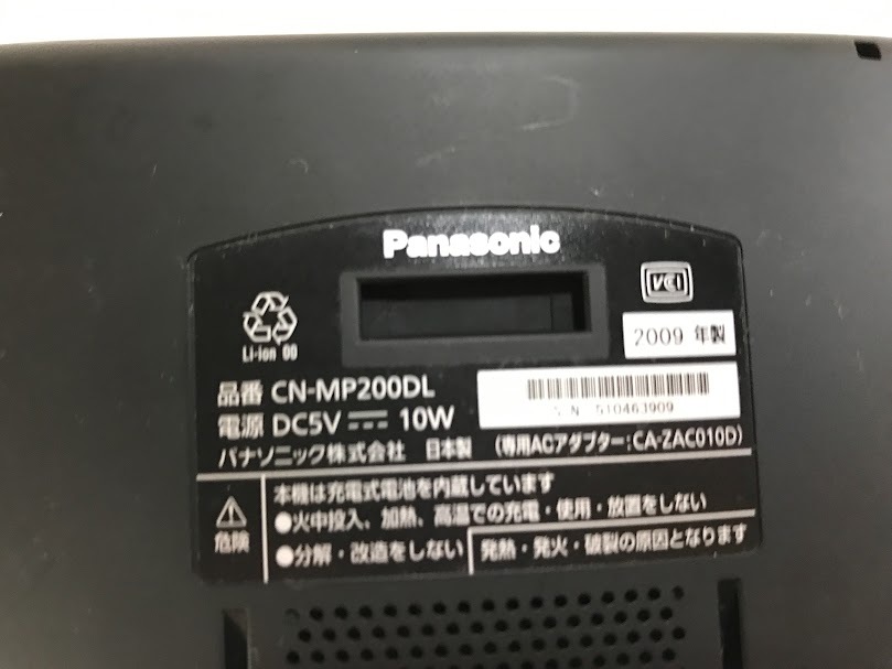 浜/Panasonic/ポータブルカーナビステーション/CN-MP200D/ワンセグ/FM-VICS内蔵/ポケットストラーダ/動作未確認/浜3.21-51鳥_画像9