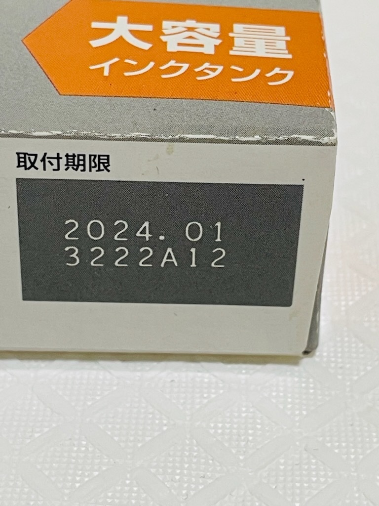 ■■ 【純正】 Canon/キャノン インク カートリッジ BCI-370XL PGBK ブラック 取付期限2024/01 ■■ _画像3