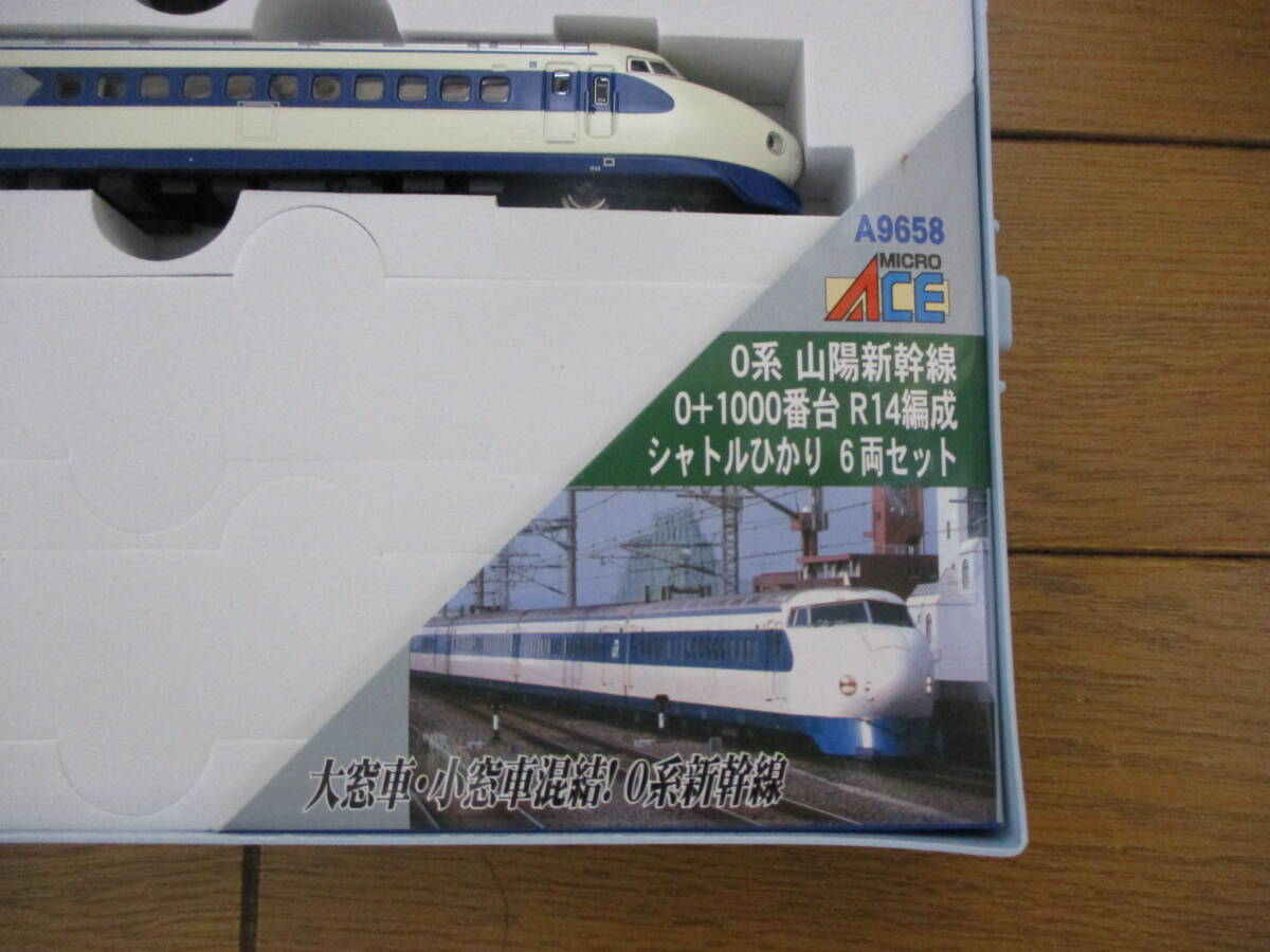 【送料無料】マイクロエース A9658 0系 山陽新幹線　0+1000番台 R14編成 シャトルひかり　6両セット
