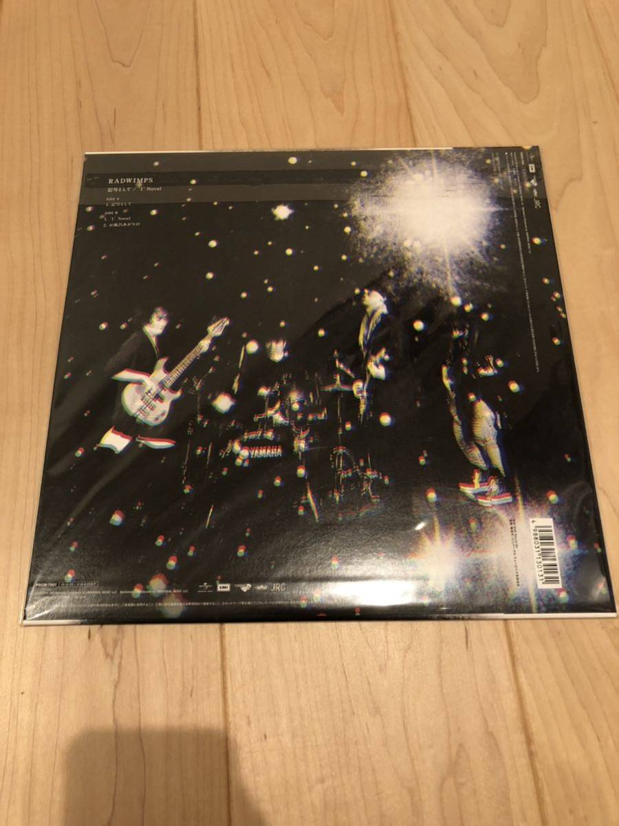 新品未開封　RADWIMPS レコード　I Novel 記号として　LP ラッドウィンプス　RAD_画像2