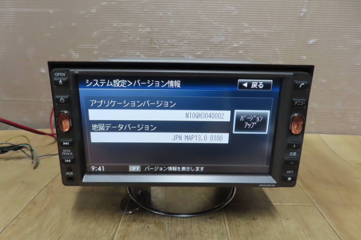 動作保証付/V9882/日産純正 HS310D-W HDDナビ 地図2013年 地デジフルセグ Bluetooth内蔵 CD DVD再生OK の画像3