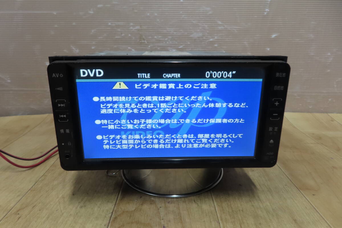 動作保証付★V9931/トヨタ純正　NHDT-W58　HDDナビ　地図2008年　TVワンセグ内蔵　CD DVD再生OK　本体のみ_画像6