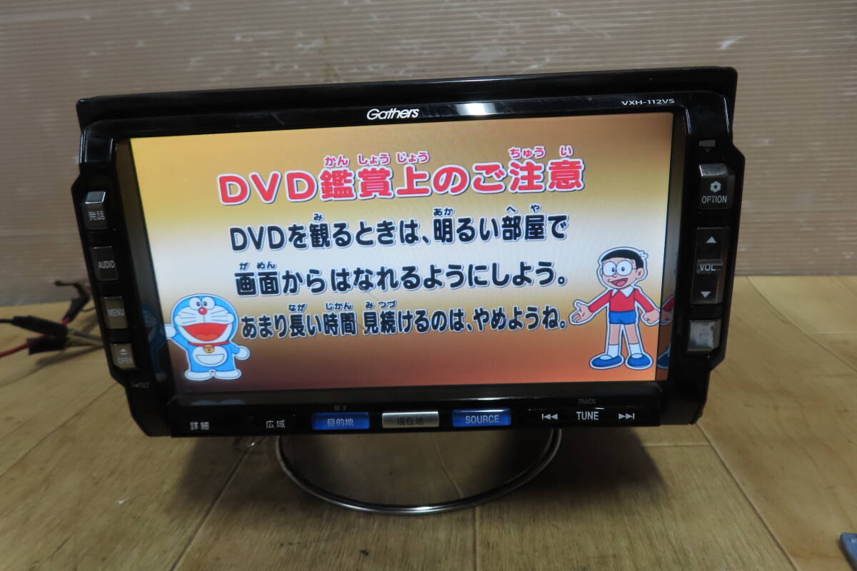 タッチパネル正常/動作保証付★V9957/ホンダ純正　VXH-112VS　HDDナビ　地図2010年　TVワンセグ内蔵　CD DVD再生OK　本体のみ_画像6