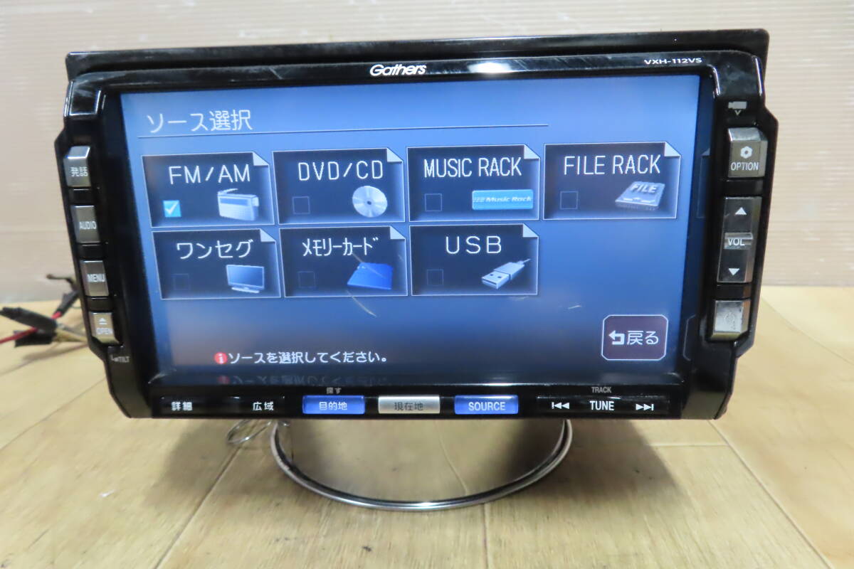 タッチパネル正常/動作保証付★V9957/ホンダ純正　VXH-112VS　HDDナビ　地図2010年　TVワンセグ内蔵　CD DVD再生OK　本体のみ_画像1