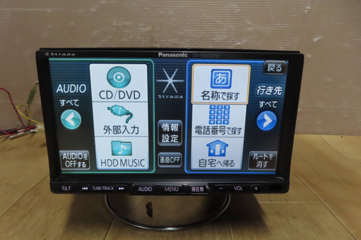 動作品保証付★V9982/Panasonic　CN-HDS700TD　HDDナビ　地図2007年　CD・DVD再生OK　本体のみ_画像2