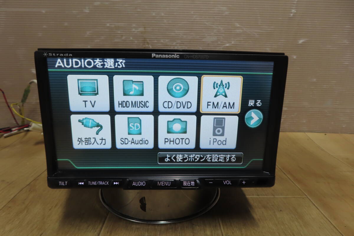 動作品保証付★V9982/Panasonic　CN-HDS700TD　HDDナビ　地図2007年　CD・DVD再生OK　本体のみ_画像4