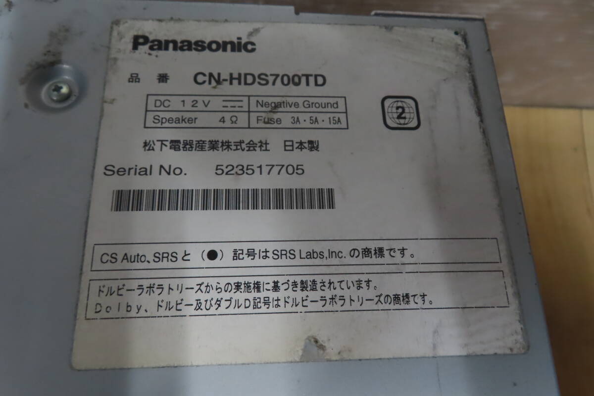 動作品保証付★V9982/Panasonic　CN-HDS700TD　HDDナビ　地図2007年　CD・DVD再生OK　本体のみ_画像8