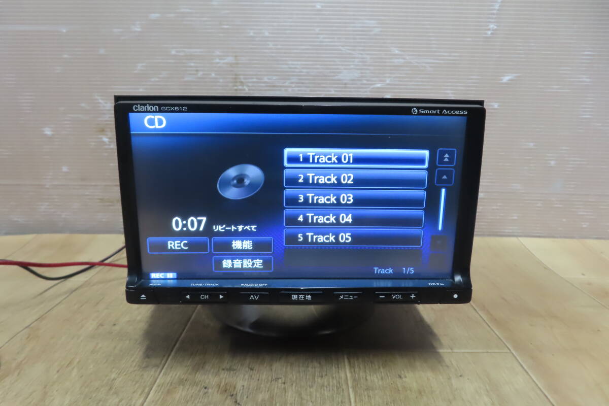 動作保証付★V10173/クラリオン GCX612 SDナビ 地図2012年 地デジフルセグ内蔵 CD DVD再生OKの画像6