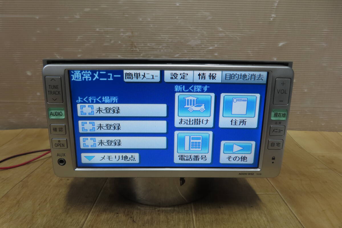 動作保証付★V10182/トヨタ純正 NDDN-W58 DVDナビ 地図2013年 TVワンセグ内蔵 CD DVD再生OK 本体のみの画像2