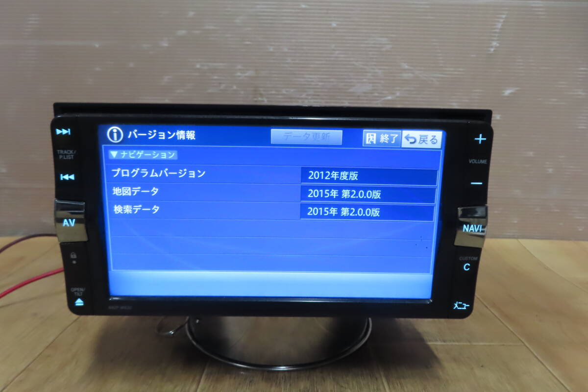 動作保証付/V10074/ダイハツ純正 NHZP-W63D HDDナビ 地図2015年 地デジフルセグ Bluetooth内蔵 CD DVD再生OK 本体のみの画像3