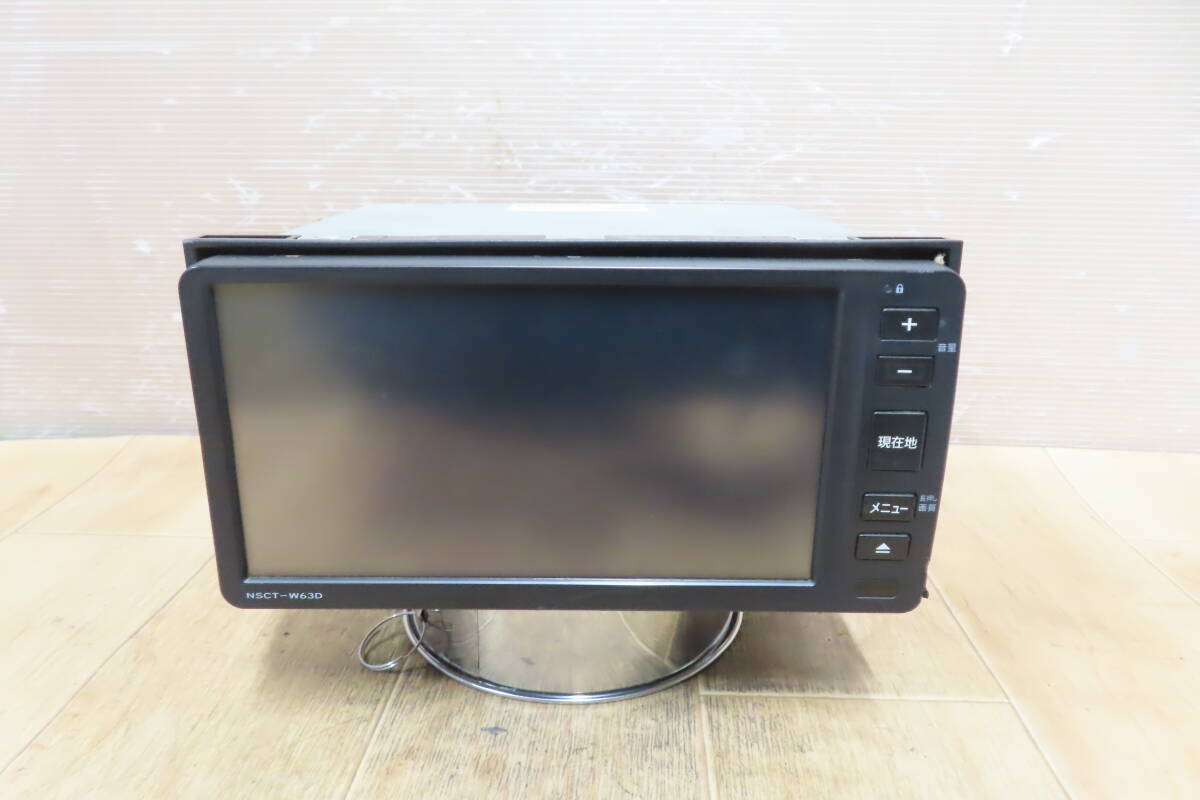 動作保証付★V10086/ダイハツ純正 NSCT-W63D SDナビ 地図2012年 TVワンセグ内蔵 CD再生OKの画像6