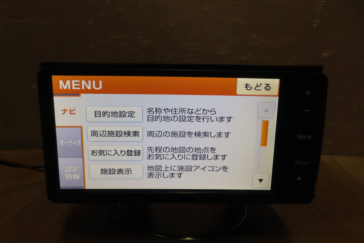 動作保証付★V10086/ダイハツ純正 NSCT-W63D SDナビ 地図2012年 TVワンセグ内蔵 CD再生OKの画像2