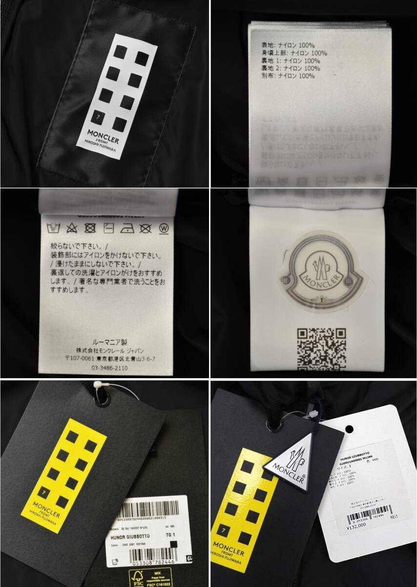 13,2万【Moncler モンクレール x FRGMT フラグメントコラボ 新品】◇持ち運び便利なパッカブル◇ロゴ満載!拘りハイブリッドナイロンパーカ3_画像7