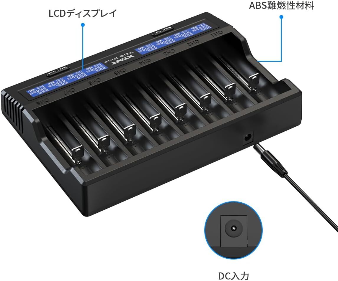 18650 charger XTAR VC8 Plus lithium ion battery, single 3/ single 4 rechargeable battery sudden speed charge 3Ax1 / 2Ax2 / 1Ax4