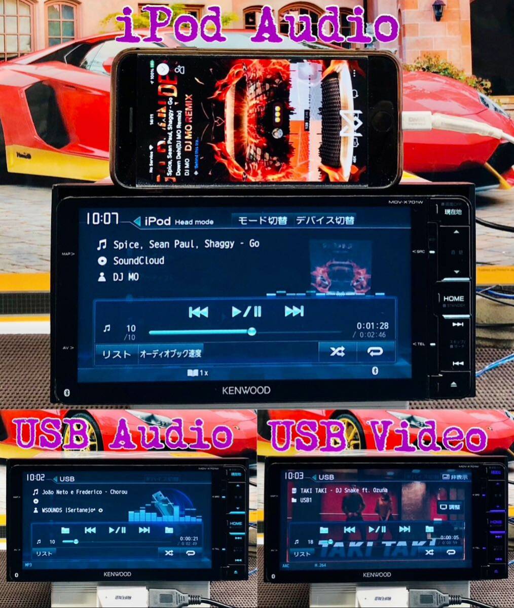 【保証付】最新地図2022年KENWOOD 彩速ナビ【MDV-X701W】アンテナセット◆フルセグTV/Bluetooth/CD/DVD/SD/USB/iPod音楽CD→SDへ録音可能_画像8