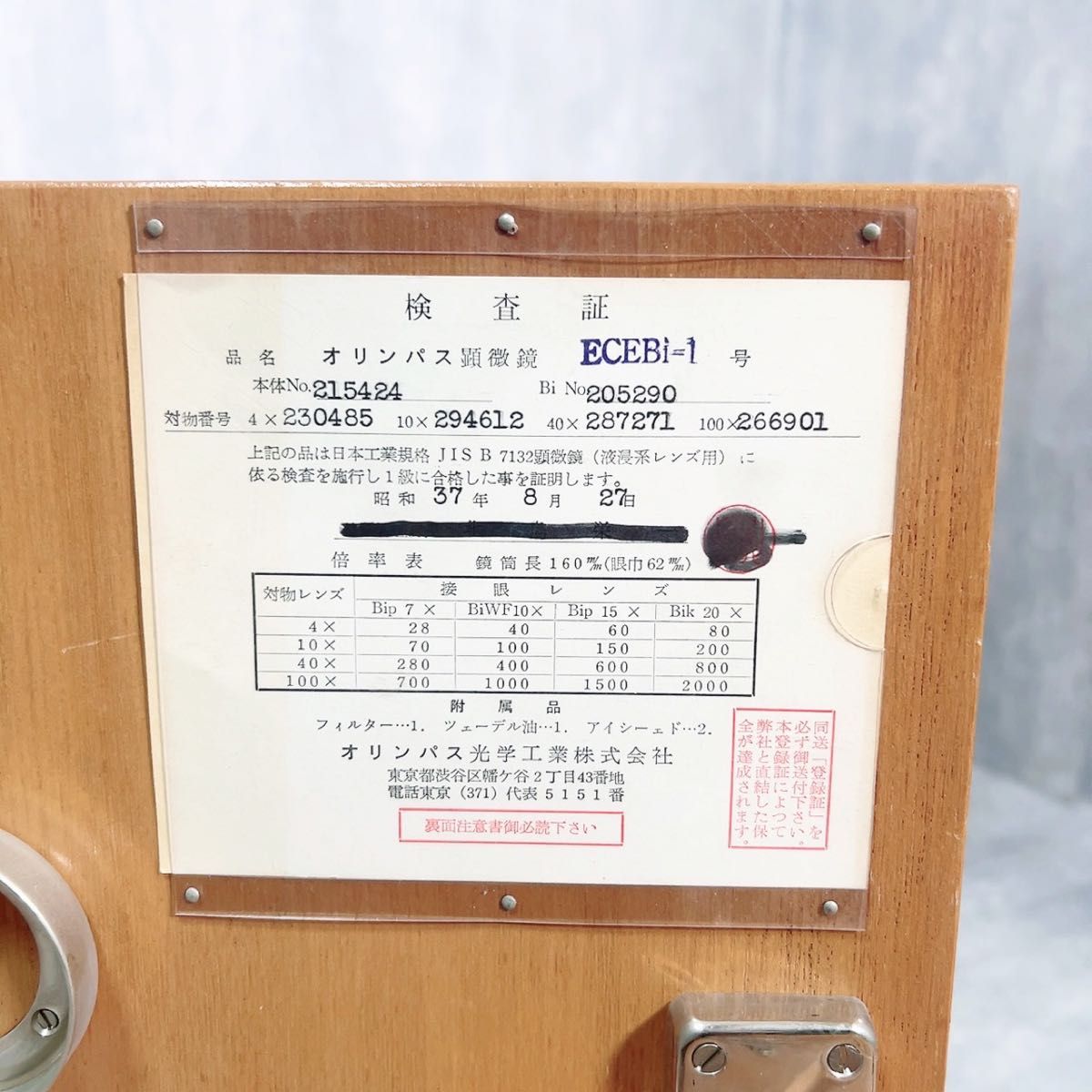OLYMPUS オリンパス 双眼実体顕微鏡 ECEBi-1 顕微鏡 生物 実験 OLYMPUS オリンパス 双眼実体顕微鏡 ECEBi-1 顕微鏡 生物 実験