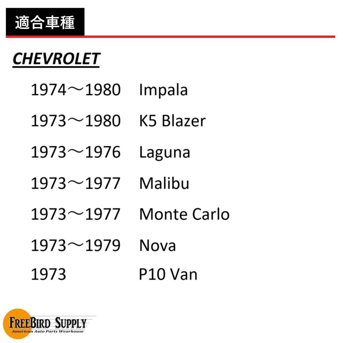 FBA0003#2 ブレーキ マスター シリンダー シボレー 1974~80 インパラ / 1973~80 ブレイザー / 1973~77 マリブ モンテカルロ / 1973~79 ノバ_画像8