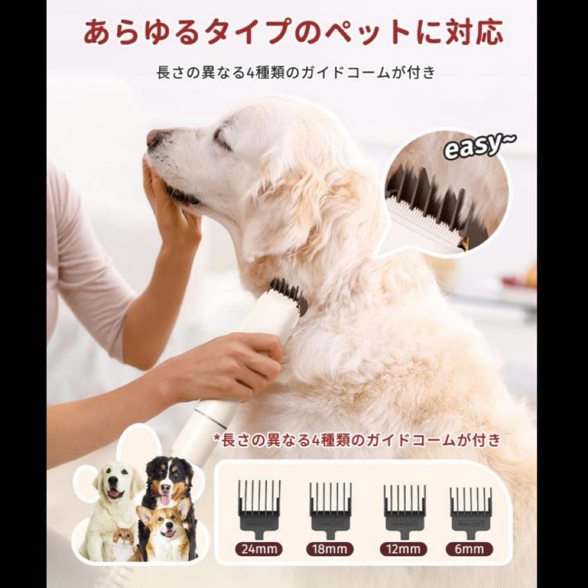 グルーミングセット 犬 猫 ペット用 バリカン 掃除機 吸引機 大容量 2.2L