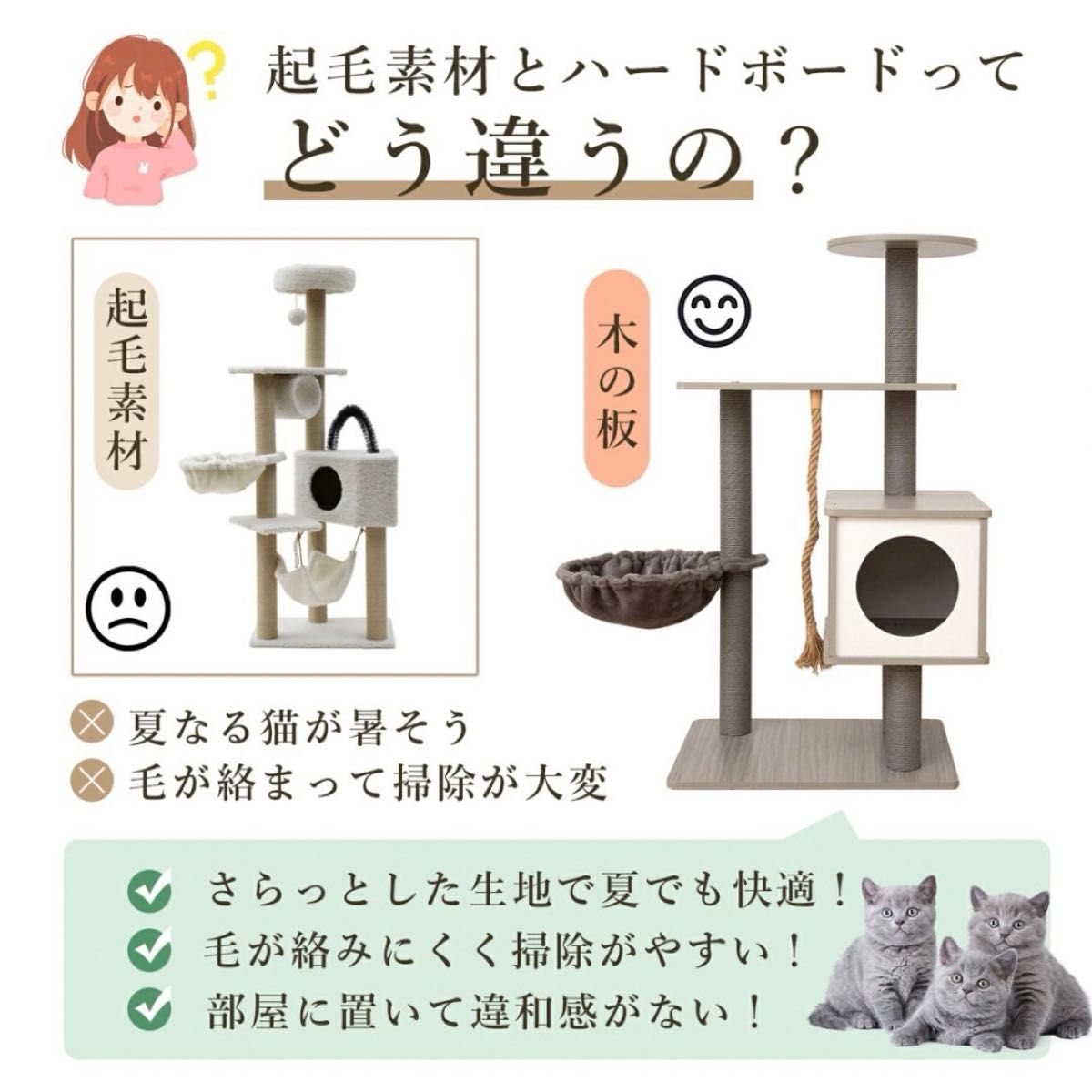 キャットタワー 据え置き型 爪とぎ 木製 ハンモック 猫タワー スリム 118cm 安定