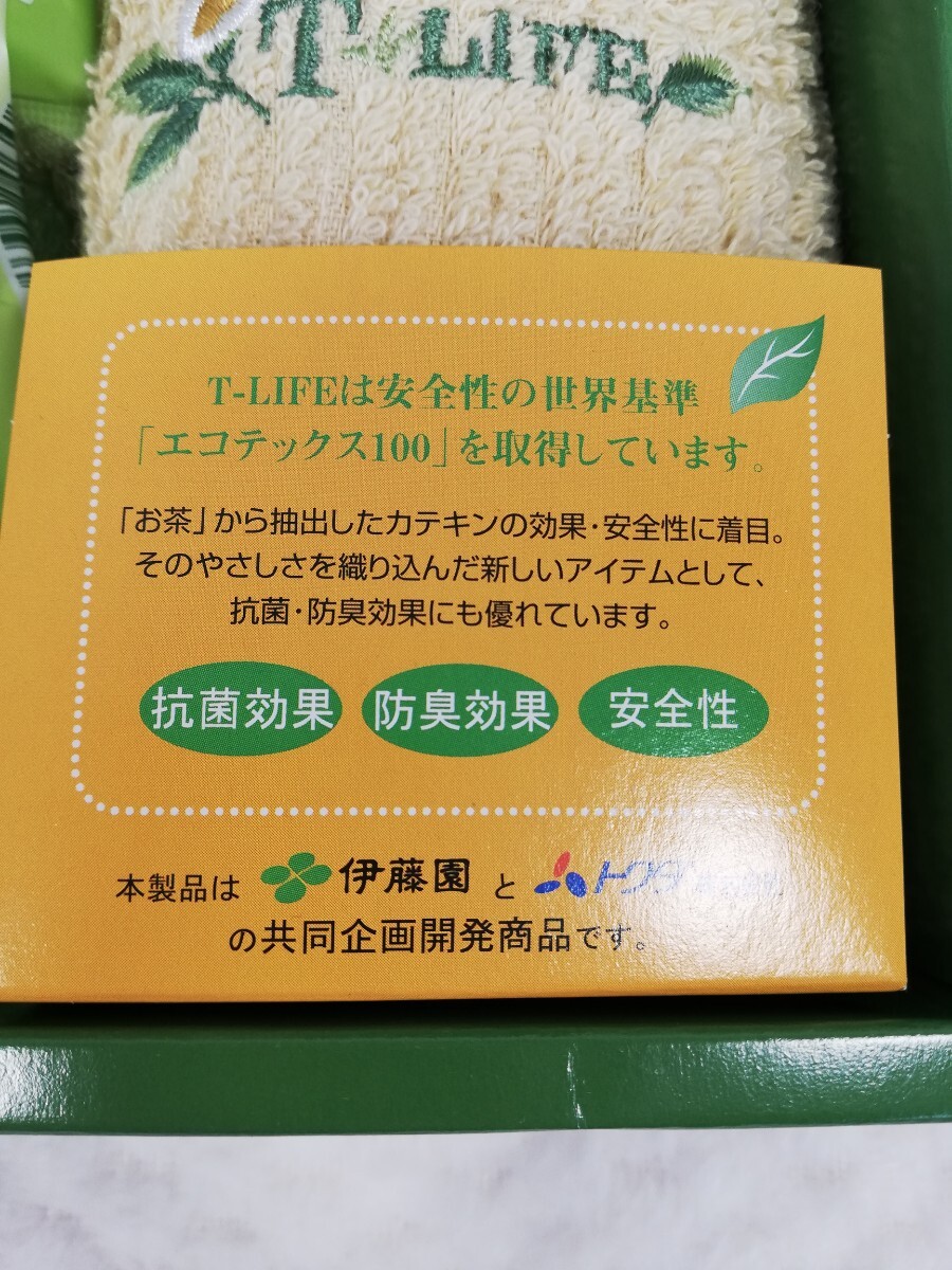 【未使用】T-Life ティ-ライフ お茶染 抗菌+防臭+安全 ハンドタオル3枚 緑茶石鹸2個 セットの画像5